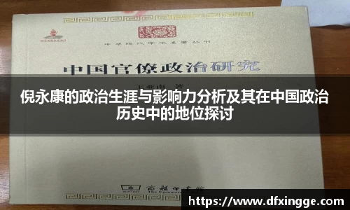 ub8优游官方网站